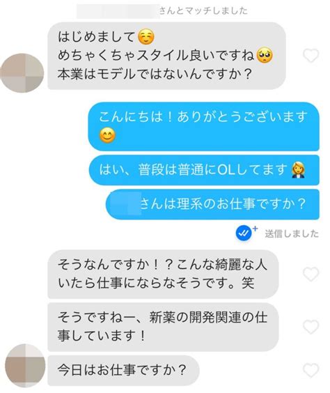 tinder 会話 続か ない|『Tinder（ティンダー）』でメッセージが続かない？ 会話術のコ .